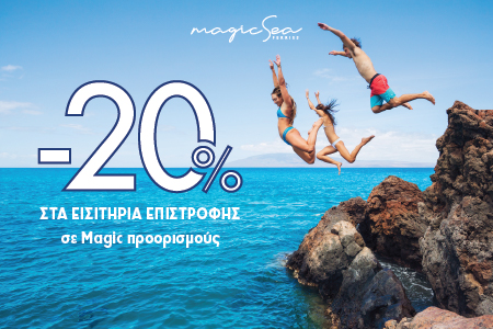 Roundtrip 450x300 Gr 01