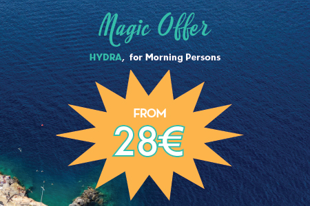 Hydra Offer Banner Site En