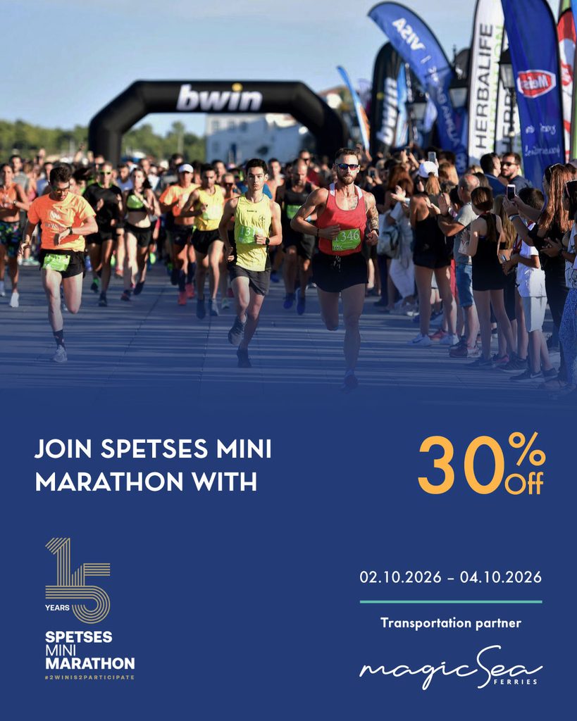 1080x1080 Spetses Marathon Eng